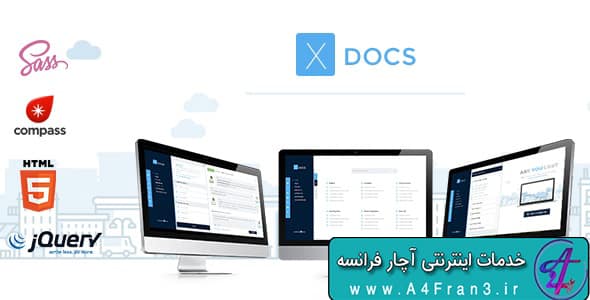 دانلود قالب HTML سایت xDocs