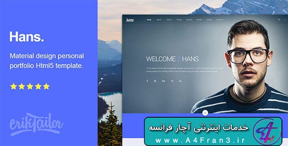 دانلود قالب HTML سایت Hans