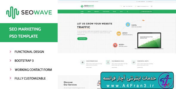 دانلود قالب HTML سئو Seo Wave