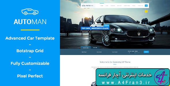 دانلود قالب HTML معاملات اتومبیل Automan