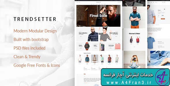 دانلود قالب HTML فروشگاهی Trendsetter