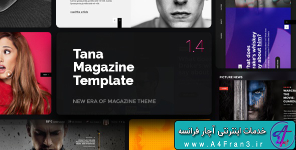 دانلود قالب HTML سایت Magazine Tana