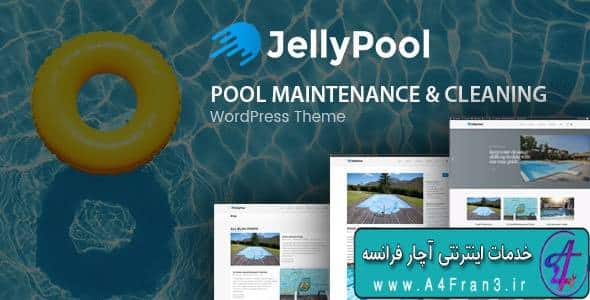 دانلود قالب وردپرس JellyPool