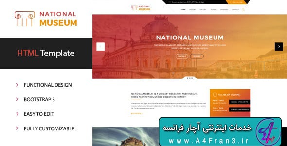 دانلود قالب HTML موزه Museum