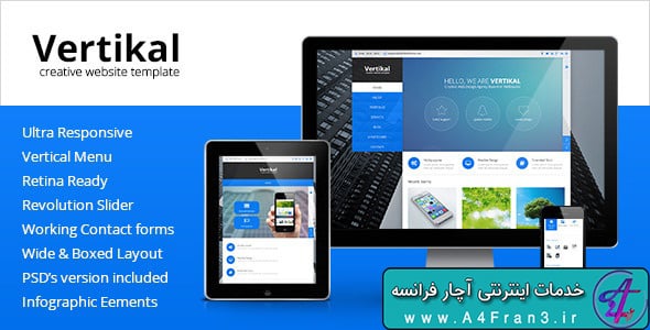 دانلود قالب HTML چندمنظوره Vertikal