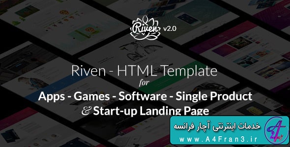 دانلود قالب HTML سایت Riven