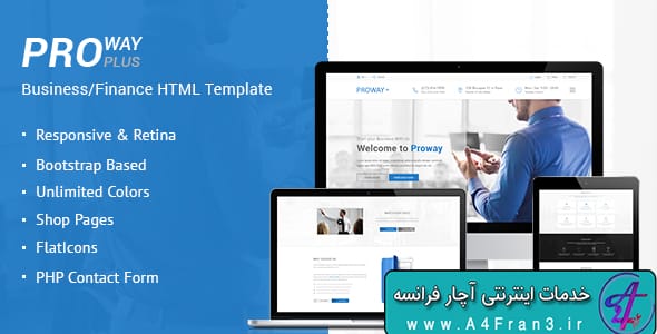 دانلود قالب HTML سایت ProWay Plus