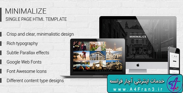 دانلود قالب HTML سایت Minimalize