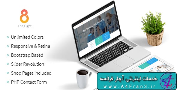 دانلود قالب HTML سایت The8