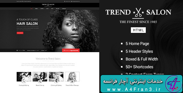 دانلود قالب HTML سالن زیبایی Trend Salon