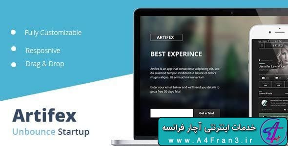 دانلود قالب HTML سایت Artifex