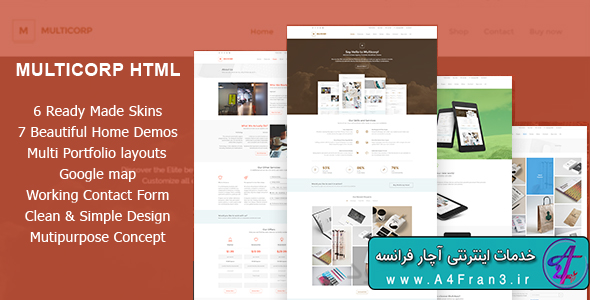 دانلود قالب HTML سایت Multicorp