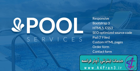 دانلود قالب HTML سایت Pool