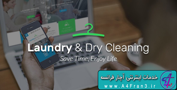 دانلود قالب HTML خشکشویی Laundry