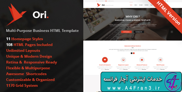 دانلود قالب HTML چندمنظوره Ori