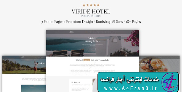 دانلود قالب HTML سایت Viride