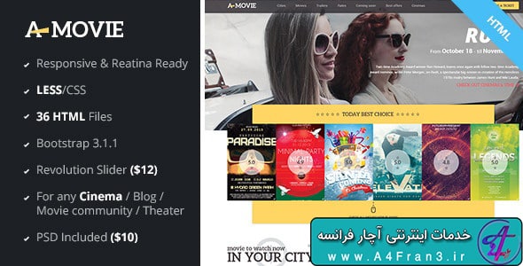 دانلود قالب HTML فیلم A.Movie