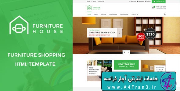 دانلود قالب HTML فروشگاهی Furniture House