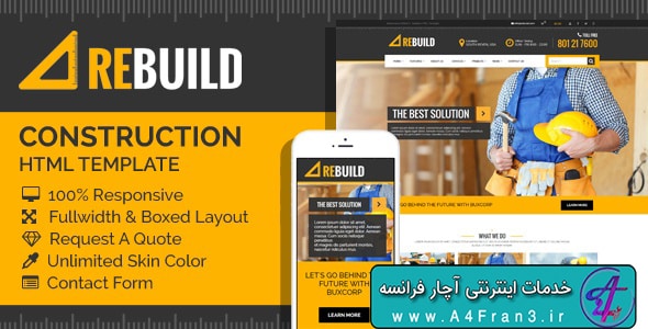 دانلود قالب HTML سایت ReBuild