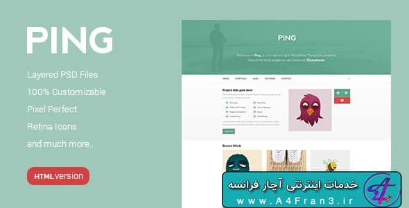 دانلود قالب HTML سایت Ping