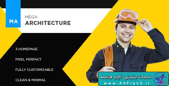 دانلود قالب HTML سایت Mega Architecture