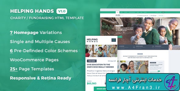 دانلود قالب HTML خیریه Helping Hands