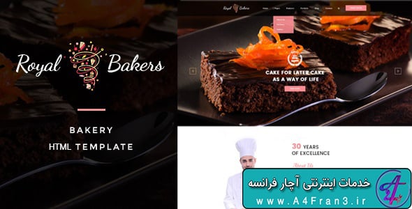 دانلود قالب HTML پخت و پز Royal Bakery
