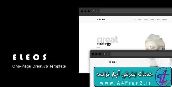 دانلود قالب HTML تک صفحه ای Eleos