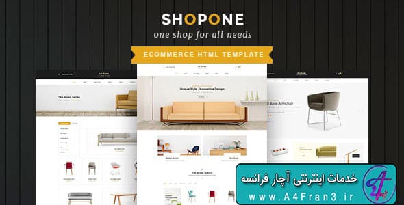دانلود قالب HTML فروشگاهی ShopONE