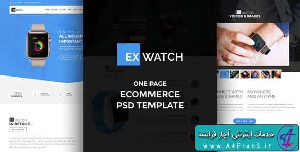 دانلود قالب فتوشاپ سایت Ex Watch