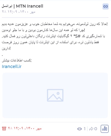 آموزش مشاهده پست های حذف شده کانال تلگرام