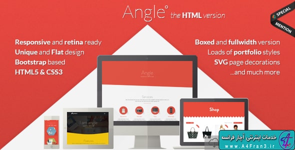دانلود قالب HTML سایت Angle