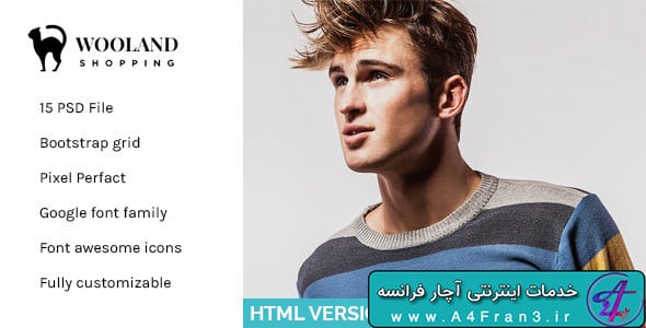 دانلود قالب HTML فروشگاهی Wooland