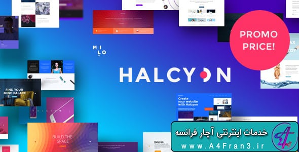 دانلود قالب HTML سایت Halcyon