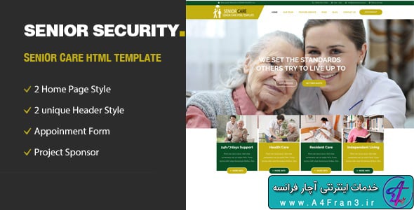 دانلود قالب HTML سایت Senior Security