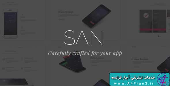 دانلود قالب HTML سایت San