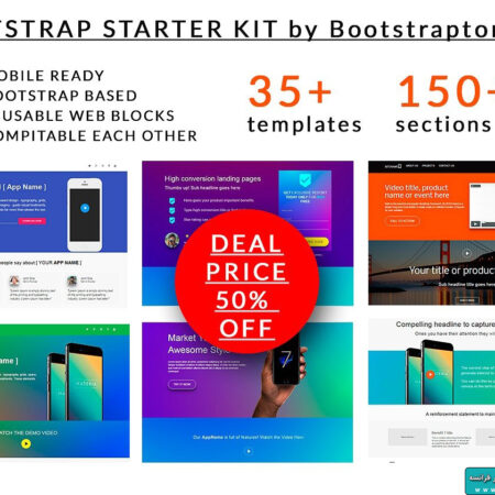 دانلود مجموعه HTML ۳۵ قالب بوت استرپ Bootstrap-Starter-KIT-35-templates