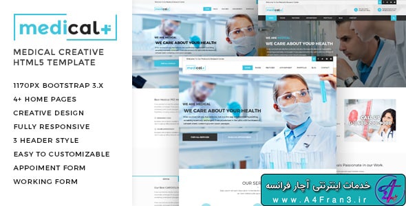 دانلود قالب HTML پزشکی Medical