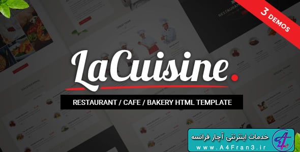 دانلود قالب HTML رستوران LaCuisine