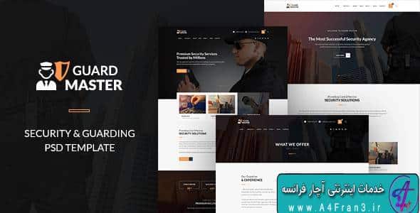 دانلود قالب فتوشاپ سایت سرویس امنیتی GUARD MASTER