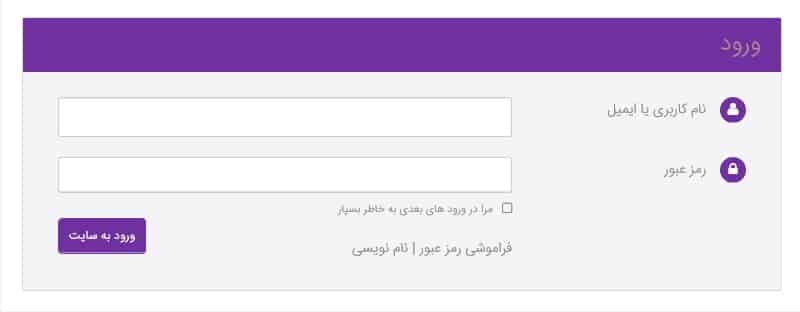 دانلود افزونه فارسی ساخت پروفایل کاربری UPME