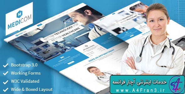 دانلود قالب HTML پزشکی Medicom