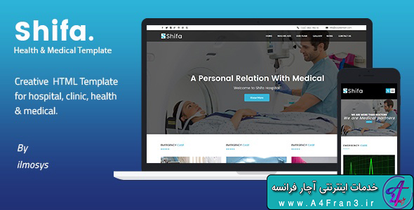 دانلود قالب HTML پزشکی Shifa