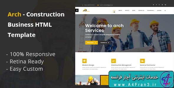 دانلود قالب HTML ساختمانی Arch