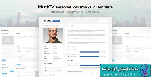 دانلود قالب HTML رزومه MotiCV