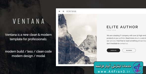 دانلود قالب HTML سایت Ventana