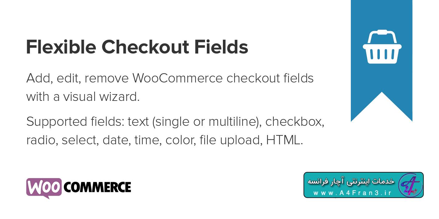 دانلود افزونه وردپرس Flexible Checkout Fields PRO WooCommerce