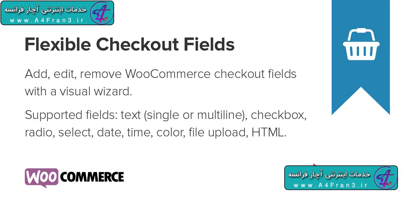 دانلود افزونه وردپرس Flexible Checkout Fields PRO WooCommerce