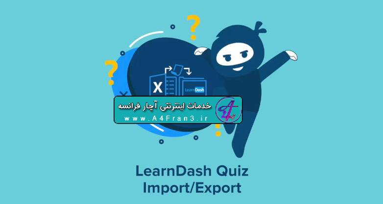  WooNinjas LearnDash Quiz Import/Export