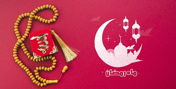 دانلود فایل لایه باز موکاپ ماه مبارک رمضان